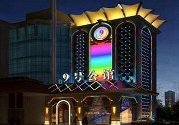 景宁好玩开放荤素KTV推荐-九号公馆KTV消费价格口碑点评